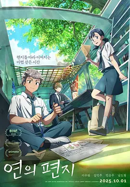 青春草在线观看播放免费视频